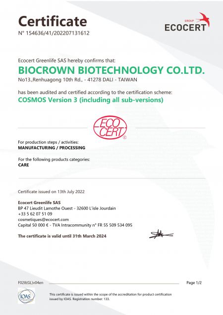 Champú natural o champú EcoCert/Cosmos.